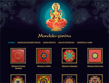 Tablet Screenshot of mandala-yantra.com